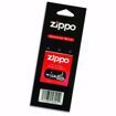 ZIPPO WICK